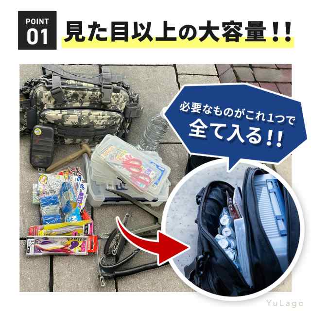釣りバッグ 大容量 フィッシングバッグ 防水 タックルバッグ