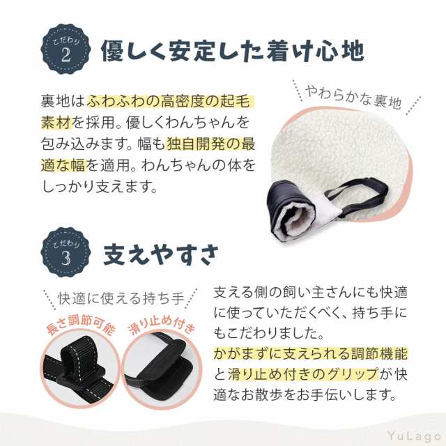 ハーネス 犬用 S M L 3サイズ 簡単装着 快適 歩けない 大型犬 中型犬 小型犬 ハーネス 胴輪 ペット 犬 harness ドッグ dog  補助 運動 散の通販はau PAY マーケット - YuLago | au PAY マーケット－通販サイト