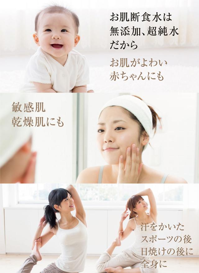 オリエン お肌断食水 詰替用(500ml) 2本セット オリエン お肌断食水 詰替用(500ml) 2本セット