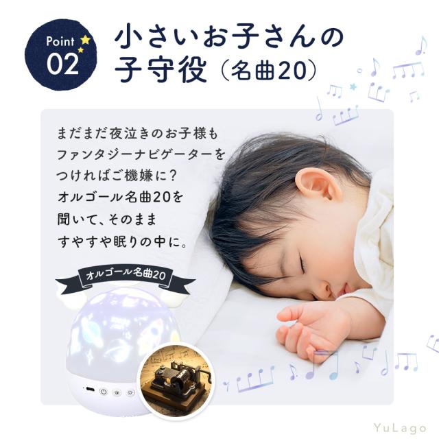 プラネタリウム 家庭用 星座 子供 寝かしつけ 室内 天井 本格的