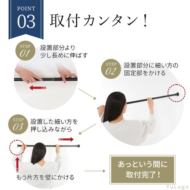 突っ張り棒 ばね式強力タイプ ツッパリ棒 カーテンロッド つっぱり棒 長い カーテン 物干し 部屋干し 洗濯物干し 伸縮棒 ハンガー フック 突っ張り 棒 つっかえ棒 仕切り 伸縮 支え棒 衣類 耐荷重 40 60kgの通販は - YuLago ユラゴ au PAY
