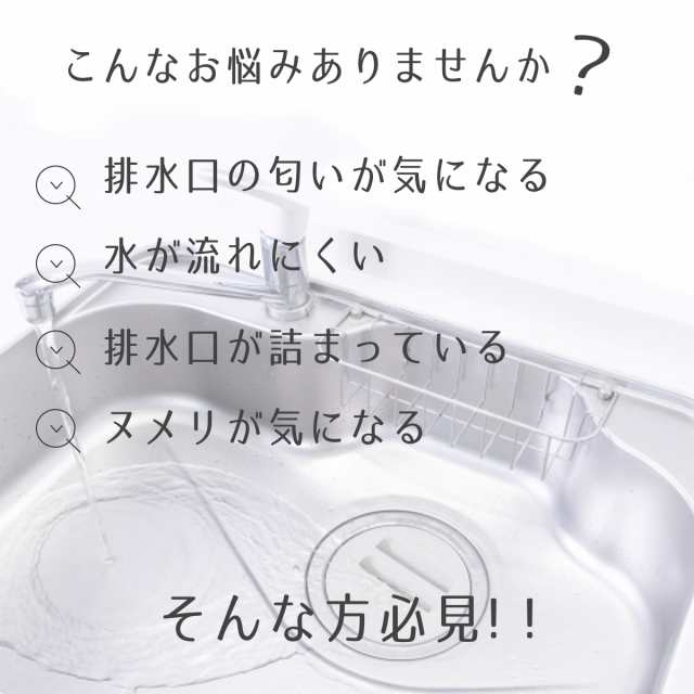 協栄販売 お願いだからほっといて 1000ml 選べる3種 流し台用・お風呂