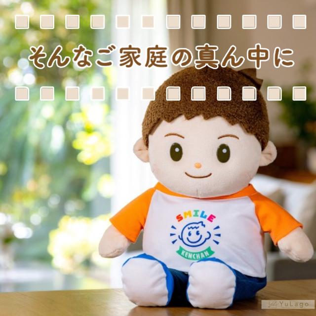 パートナーズ スマイルけんちゃん 単品 認知症 おもちゃ おしゃべり