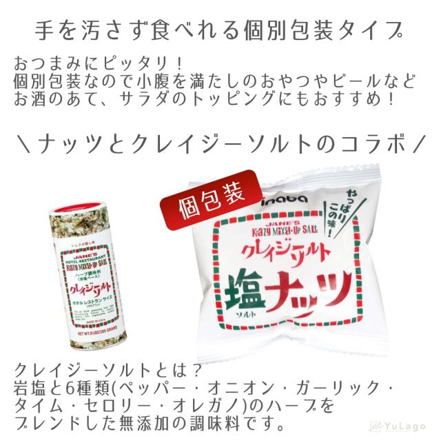 粗びき塩胡椒 150g 50袋セット 青い海 塩 しお 胡椒 コショウ あら塩 海水塩 沖縄 香味 豊か 塩コショウ 塩胡椒 あらびき 粗挽き 粗びき 塩 ブラックペッパー ホワイトペッパー ペッパー
