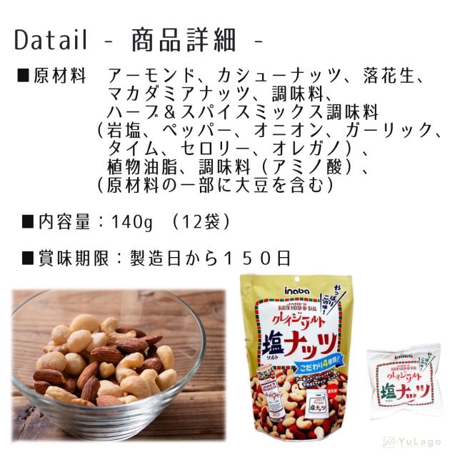粗びき塩胡椒 150g 50袋セット 青い海 塩 しお 胡椒 コショウ あら塩 海水塩 沖縄 香味 豊か 塩コショウ 塩胡椒 あらびき 粗挽き 粗びき 塩 ブラックペッパー ホワイトペッパー ペッパー