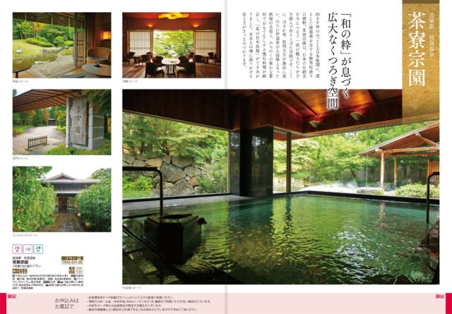 エグゼタイム プラチナム 10万円コース Exetime Platinum カタログギフト 旅行券 ギフト券 旅行ギフトの通販はau Pay マーケット E Giftcenter Au Pay マーケット店