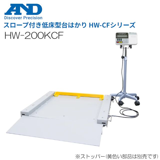 A&D (エー・アンド・デイ) デジタル台はかり スロープ付き低床型 