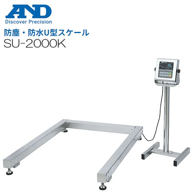 検定付きはかり 防塵・防水台はかり SC-Kシリーズ / SE-Kシリーズ | 計量 |