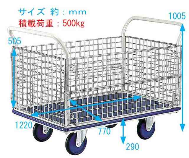 大型 台車 キャリーラック ジャンボエース8（180036）〜積載500kg 安心の大型タイヤ 日本産 運搬作業用 スチール台車 浅香工業※代引き  5000円追加送料 通販