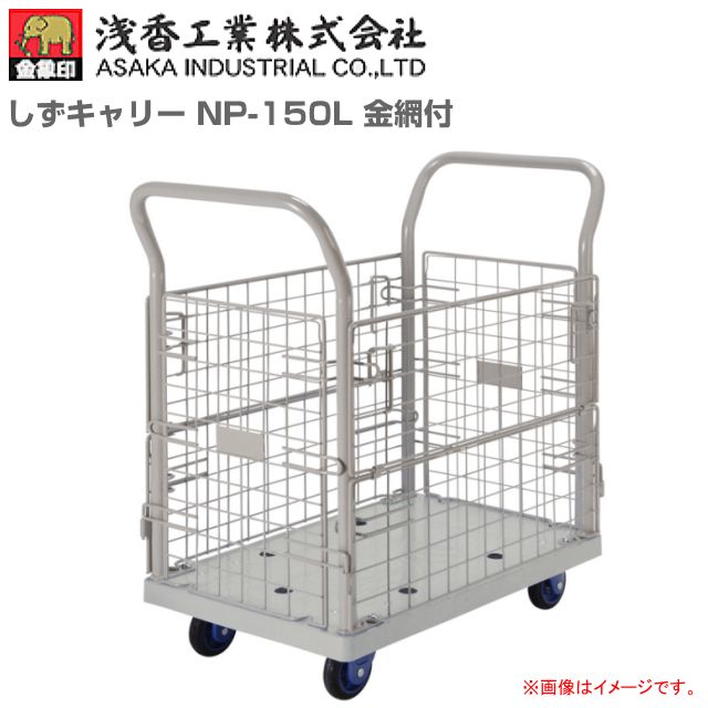 若？806 2024年 冷蔵庫