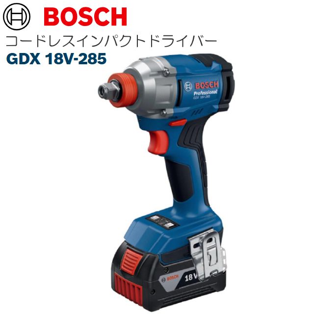 BOSCH コードレスインパクトドライバー GDX18V-285 ドライバビット＆角ドライブソケット両方使用可能 ハイパワー 285N・m 29,770円