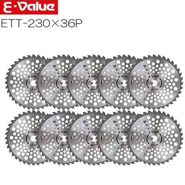 E-Value 軽量タイプチップソー ETT-230×36P×5P 外径230mm×刃数36P 穴径25.4mm 10枚組の通販はau PAY  マーケット 山蔵屋 au PAY マーケット－通販サイト