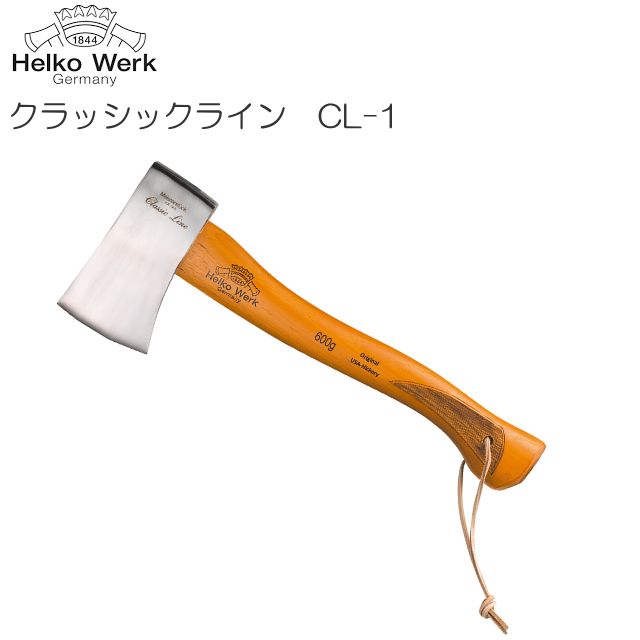 Helko(ヘルコ) クラシックライン CL-1 マーク１ 刃の重さ：0.6kg 柄の長さ：38.0cm