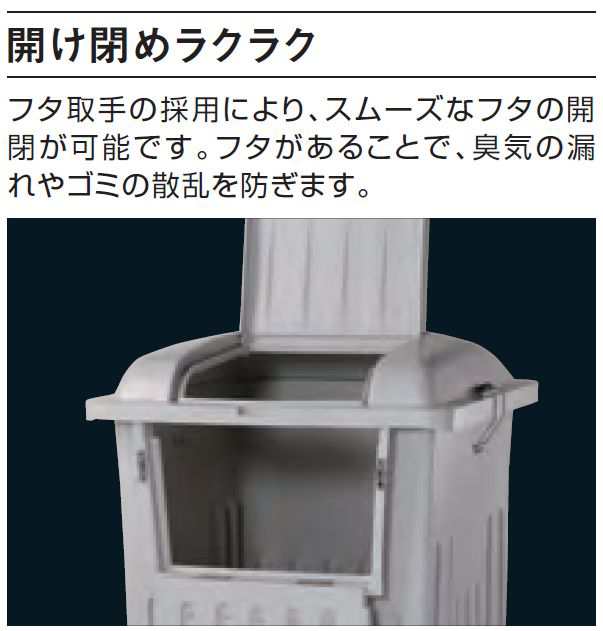 分別ゴミ箱 カイスイマレン 分別回収BOX ジャンボ分別ペール PRF1000C キャスター付き 柔軟なポリエチレン製 フタが飛ばない様にするフタ