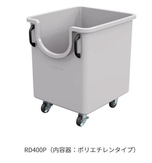 分別ゴミ箱 カイスイマレン 分別回収BOX リサイクルダストボックス RD400P 内容器：ポリエチレン仕様 サビないポリエチレン製 透明フタで内容部の確認が可能  [個人様宅配送不可]_2
