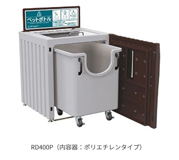 分別ゴミ箱 カイスイマレン 分別回収BOX リサイクルダストボックス RD400P 内容器：ポリエチレン仕様 サビないポリエチレン製 透明フタで内容部の確認が可能  [個人様宅配送不可]_3