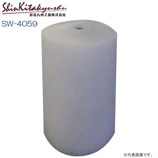 新北九州工業 エコフレギュラー(エアコンフィルター) フィルターロール巻き 幅90cm×50m/厚み2mm 1巻 SW-4059