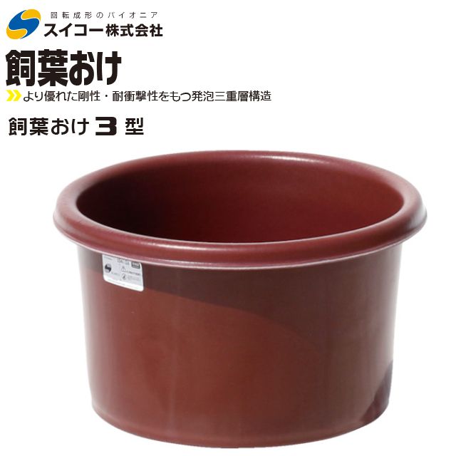 カクダイ 672-043-3L メタカポリエコキュートセット20ミリ