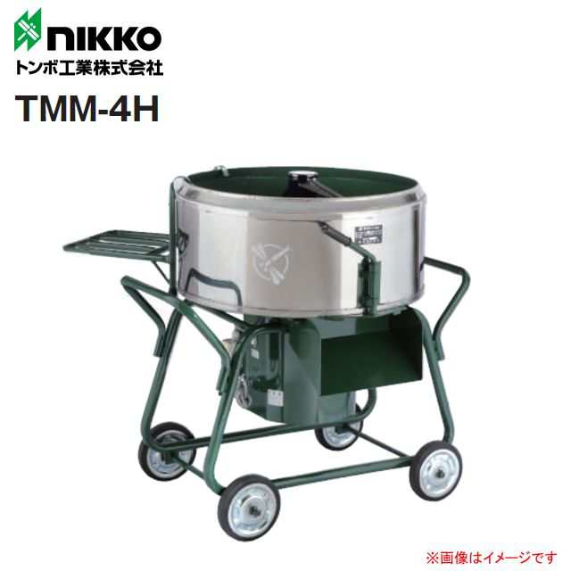 トンボ様専用 ４個セット - その他