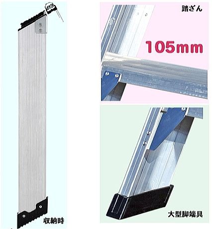 軽トラ荷台用はしご アルインコ ALINCO CWS-65 60°の昇降角度と105mmに踏ざん幅を採用し、より安全な昇降が可能 2.8kgと軽量で取付、取外しが簡単 最大使用質量 100kg [送料無料]