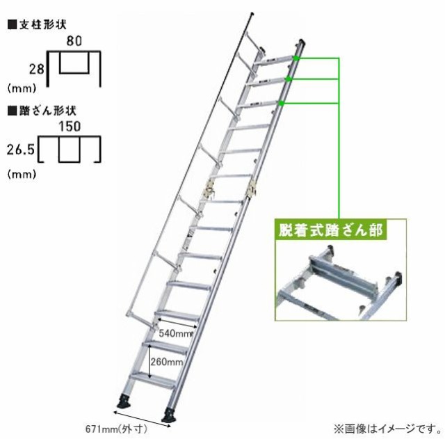 特売] ALINCO(アルインコ) 階段はしご HC40 全長:4.14m/収納長:2.26m