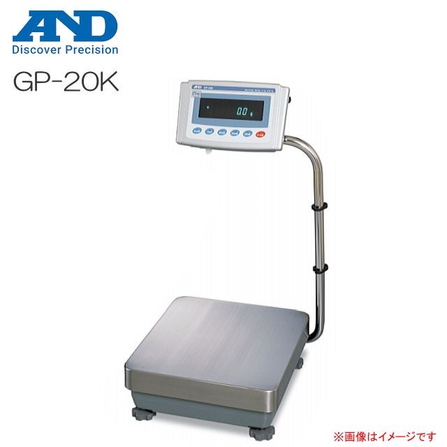 A&D エー・アンド・デイ  重量級電子天びん GP-20K ひょう量 21kg 校正用分銅内蔵型 最小表示 0.1g 防塵・防水 IP65の通販は