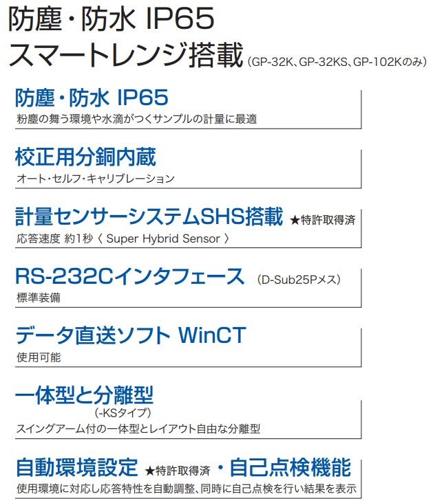 A&D エー・アンド・デイ 重量級電子天びん GP-20K ひょう量 21kg 校正用分銅内蔵型 最小表示 0.1g 防塵・防水 IP65の通販は A&D エー・アンド・デイ 重量級電子天びん GP-20K ひょう量 21kg 校正用分銅内蔵型 最小表示 0.1g 防塵・防水 IP65の通販は