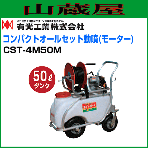 TR 日動 デジタルインバーター直流溶接機 BMウェルダー160 単相200V専用