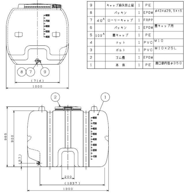 ローリータンク ダイライト Y-800L 容量:800L ポリエチレン製 質量 34.0kg イエロー 黄色 農薬の希釈 農薬の散布 各種排水貯蔵 飲料水の簡易貯槽 [送料無料]_1