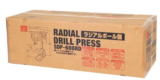 SK11 ラジアルボール盤 600W SDP-600RD 穴あけ作業・大型工作の多い木工作業に便利です_2