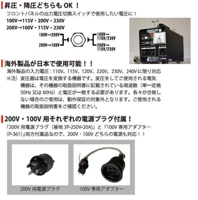 オリジナル SUZUKID ポータブル変圧器 トランスタープラアップ STX-01 discoversvg.com