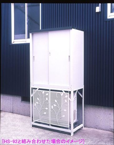 グリーンライフ エアコン室外機カバー AC-78MM