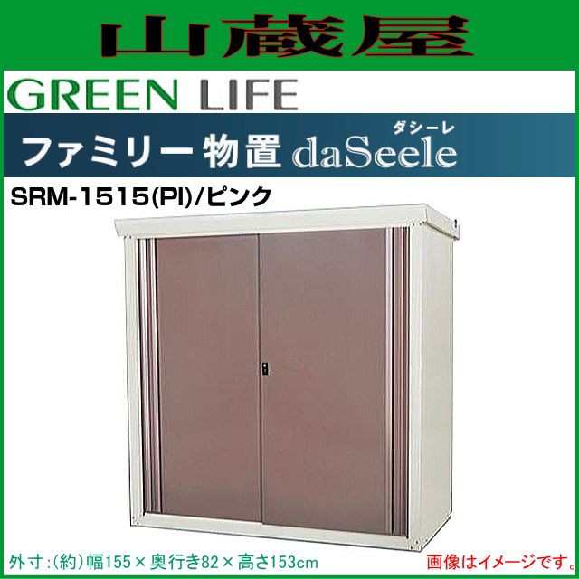 海外限定 プチバッグ１２−６．５ 赤無地 １束（１０枚）