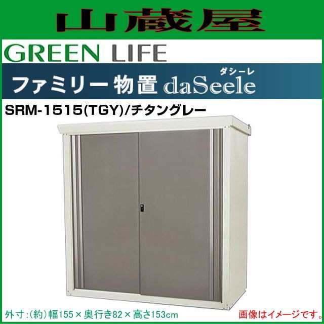 今年も話題の 送料別途 グリーンライフ×環境生活】グリーンライフ