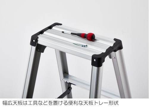 脚立 長谷川工業 脚立 脚軽 RZ-15c 天板高さ 1.39m/有効高さ 1.09m_3
