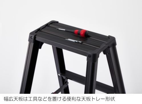 脚立 長谷川工業 専用脚立 脚軽BLACK RZB-15b 天板高:1.39m 軽くて強い脚軽シリーズ 最大使用荷重 130kg 5尺_3