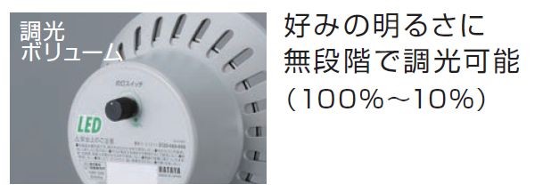 ハタヤリミテッド [HATAYA] 調光式LEDスタンドライト タッチカンライト LD-10M(マグネット式)_1
