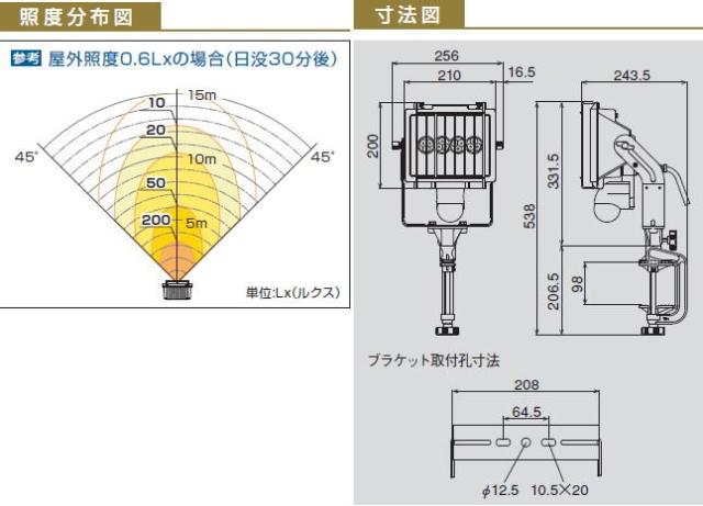 ハタヤリミテッド [HATAYA] 業務用防犯センサーライト LEDタイプ LTSL-305KN_3