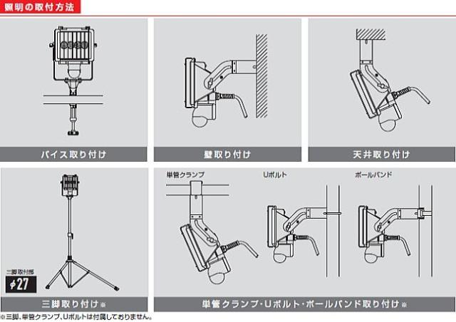 ハタヤリミテッド [HATAYA] 業務用防犯センサーライト LEDタイプ LTSL-305KN_4