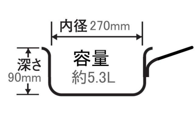 片手鍋 北陸アルミ プロセレクト 浅型片手鍋 27cm 容量 5.3L 板厚 3.0mm 深さ 90mm 目盛り付き ガス用 アルミ製 [日本製]_1
