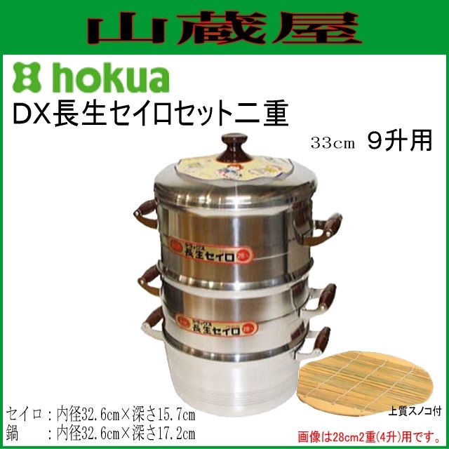 アルミ鋳物キング釜(カン付き) 33cm アルミ鋳物キング特製釜３３ｃｍ（カン付） : ハウジング