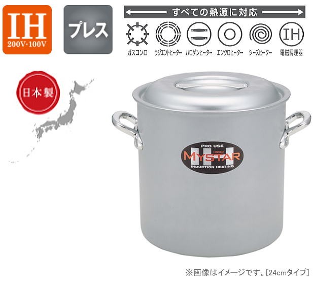 寸胴鍋 北陸アルミ プロマイスター IH寸胴鍋 33cm 内径 330mm 深さ 330mm 容量 27.0L 底厚 4.0mm 使いやすさと優れた耐久性の業務用マイスターIHシリーズ [日本製]_2