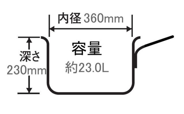 片手鍋 北陸アルミ プロマイスター 片手鍋 36cm 内径 360mm 深さ 230mm 容量 23.0L 底厚 4.0mm 使いやすさと確かな品質で、味の業に応えるプロマイスター [日本製]_1