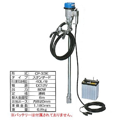 エムケー精工 ドラム缶用電動ドラムポンプ ハイチェックポンプ DC-12V ...