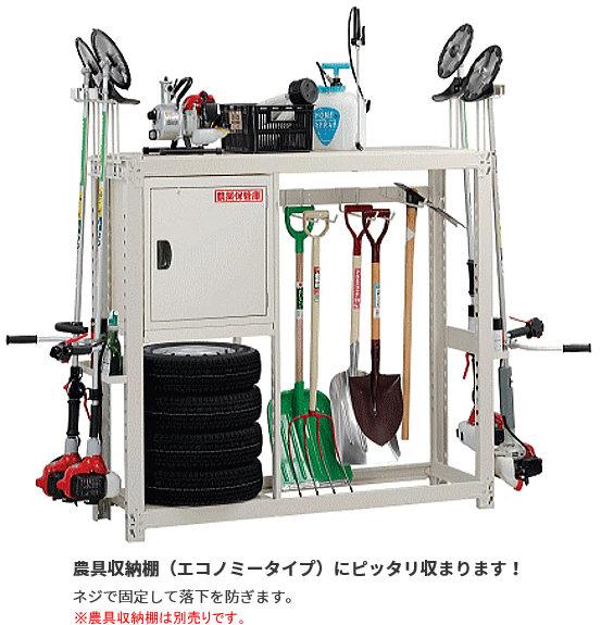 エムケー Mk精工 農薬保管庫 Ik 535c 毒物 劇物ステッカー付の通販はau Pay マーケット 山蔵屋