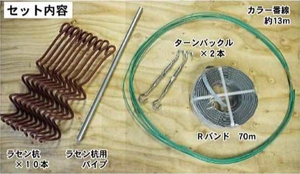 南栄工業 菜園ビニールハウス Ｈ-2748/H-3654用 ハウス押さえセット 強風対策に 【法人様送料無料】の通販はau PAY マーケット -  山蔵屋 | au PAY マーケット－通販サイト