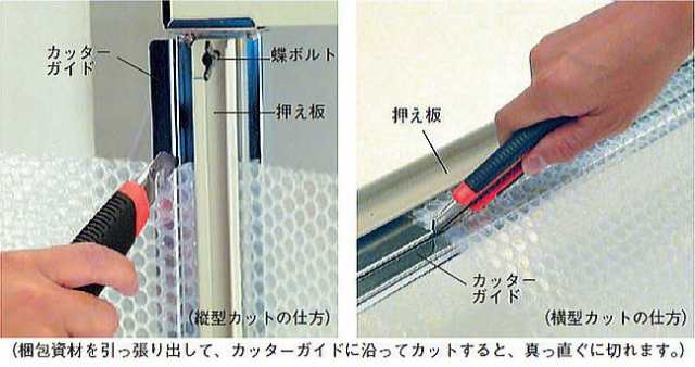 大阪製罐 梱包スタンド 横型 KS-Y2 梱包資材推奨サイズ 600φ×1200mmの