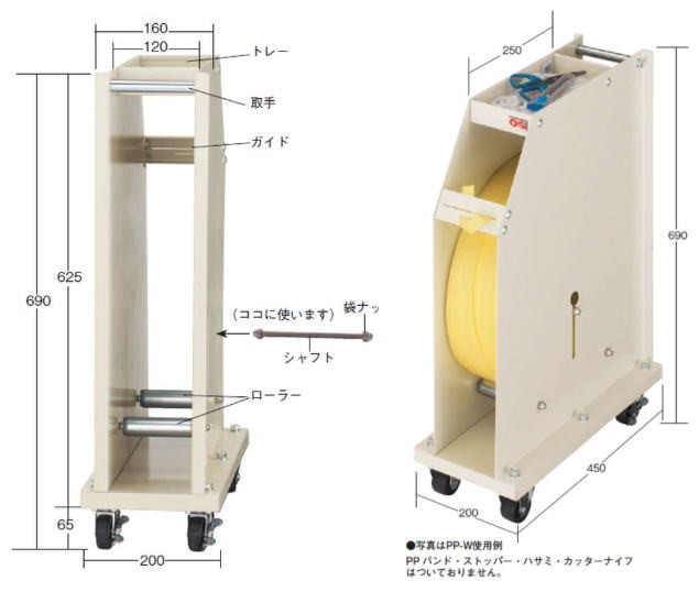 大阪製罐 PPバンドワゴン PP-W 手締め用PPバンドを使った梱包作業に