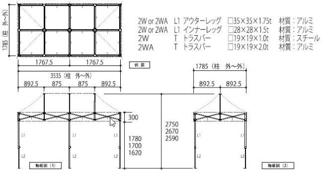 さくらコーポレーション ワンタッチイベントテント かんたんてんと3 KA/2WA オールアルミフレーム (1.8ｍｘ3.6ｍ) 柱本数 6本_4