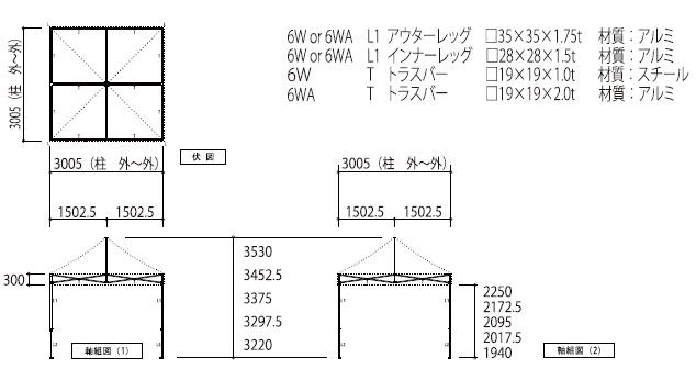 さくらコーポレーション ワンタッチイベントテント かんたんてんと3 KA/6W スチール＆アルミ複合フレーム (3.0ｍｘ3.0ｍ) 柱本数 4本_4